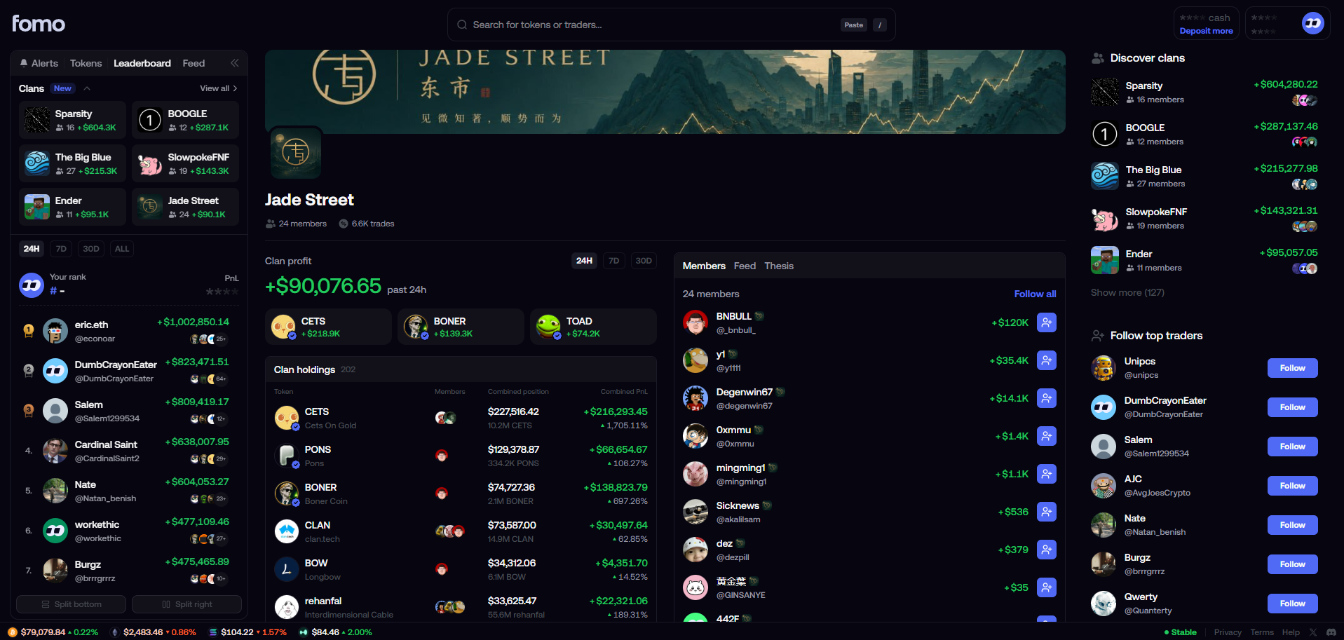 fomo screenshot 3